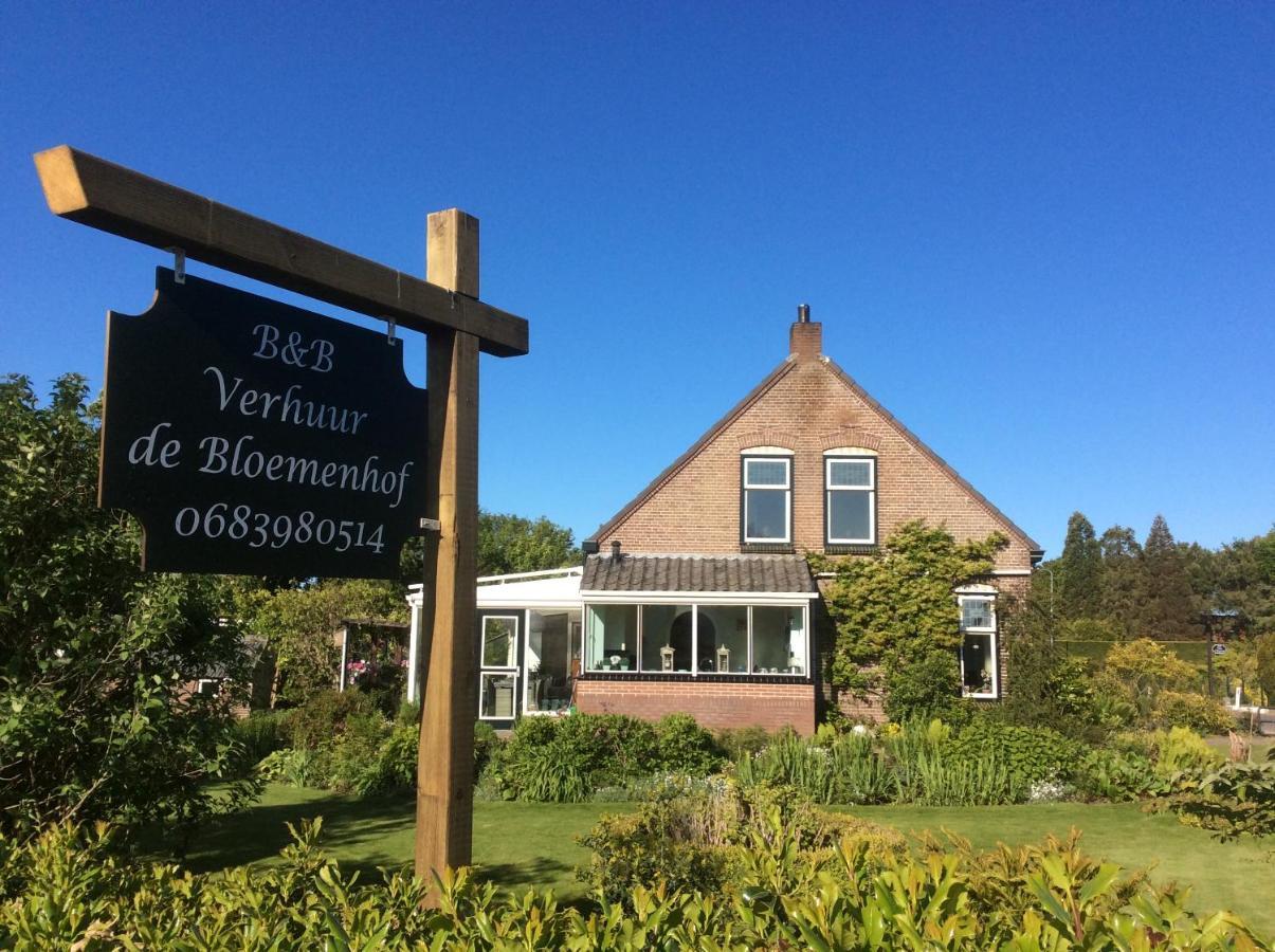 Bed and Breakfast De Bloemenhof Ouddorp Zewnętrze zdjęcie